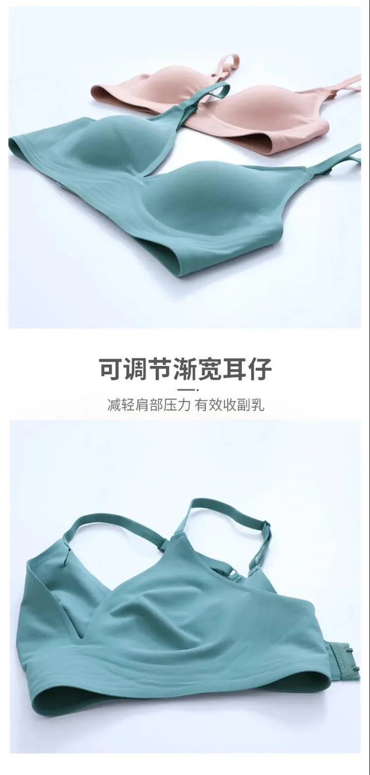 KiKis seamless push up bra for women in green and beige with adjustable straps and smooth cups