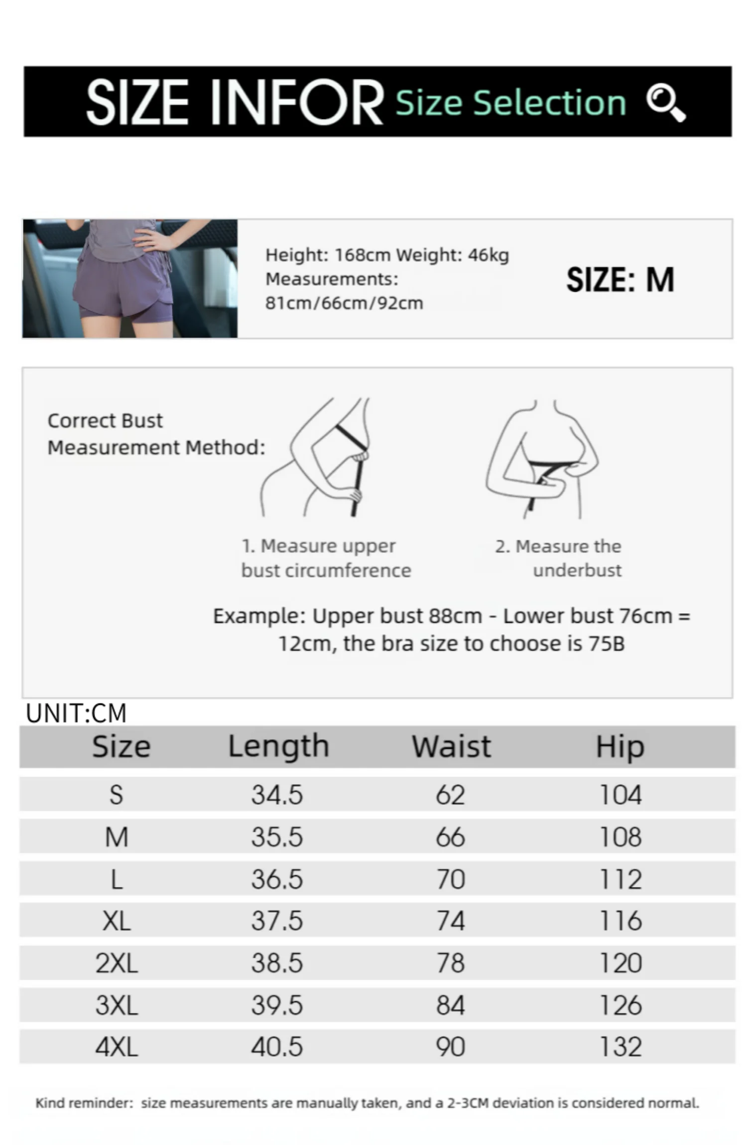 KiKis size chart for high waist running shorts for women showing measurements for length waist and hip in centimeters